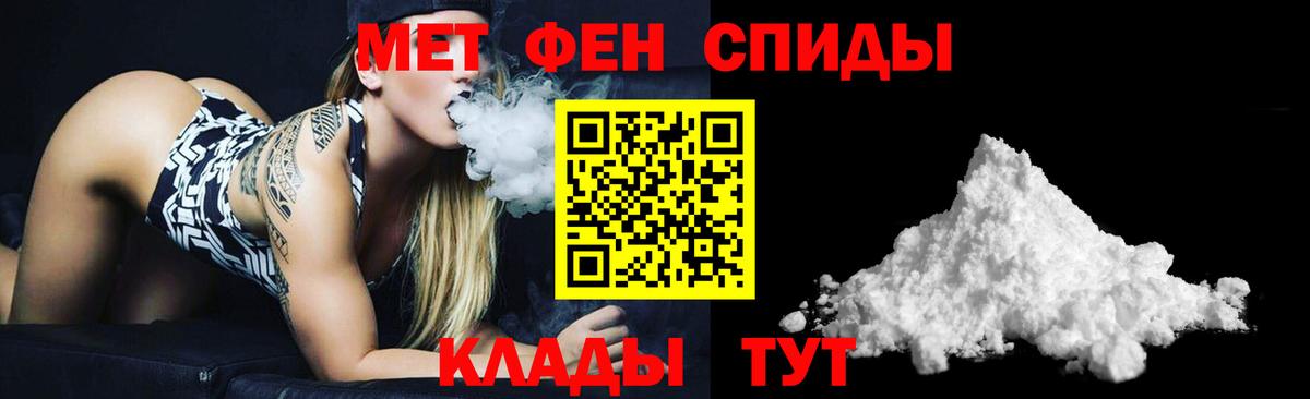 Amphetamine Розовый Беслан