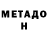 Amphetamine Розовый Dennis serban