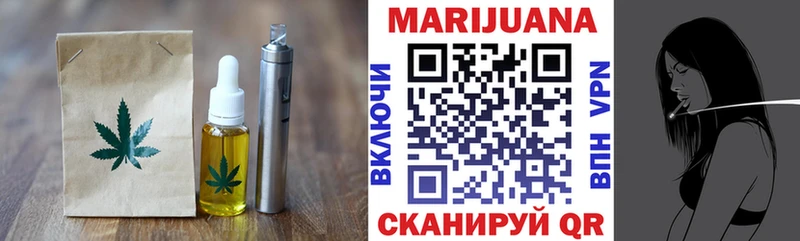 купить закладку  Беслан  Cannafood марихуана 