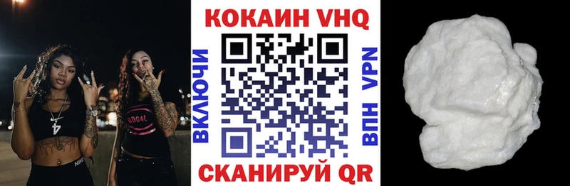 КОКАИН Fish Scale  Беслан 