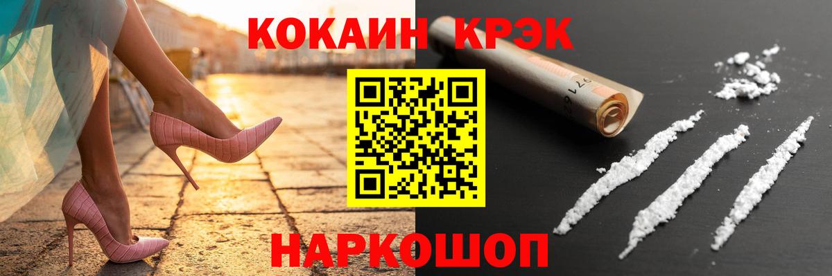 Беслан  COCAIN Columbia  COCAIN  Вход с VPN 