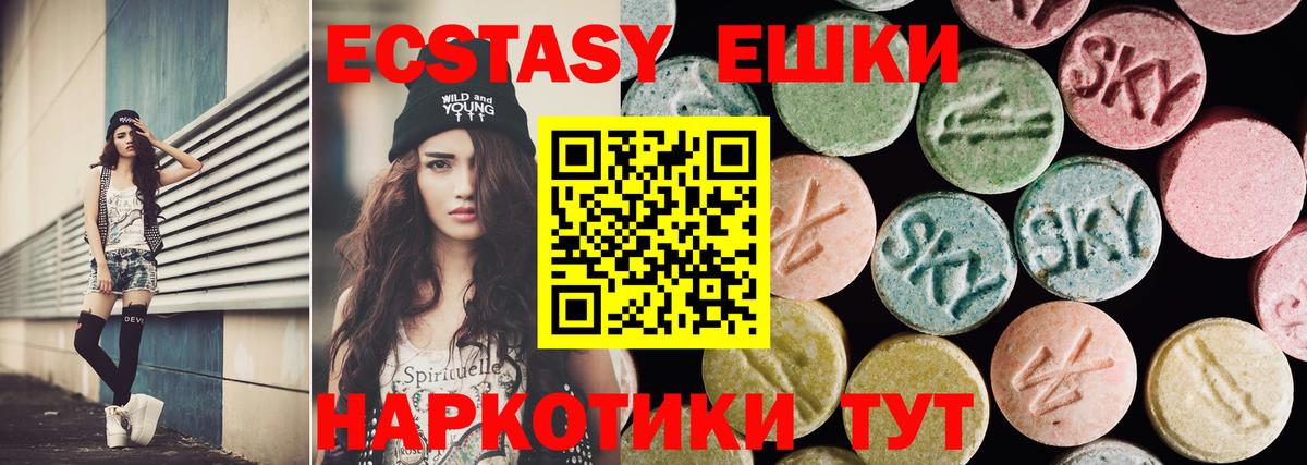 Ecstasy DUBAI Беслан