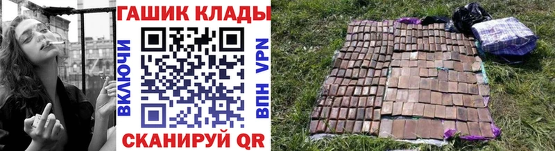 мега зеркало Беслан ГАШ индика сатива