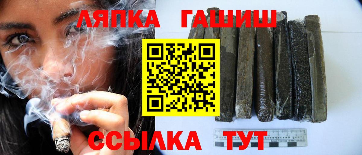ГАШИШ Cannabis  ГАШ  ГАШ гашик  Беслан 
