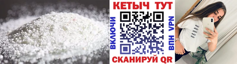 КЕТАМИН ketamine Беслан