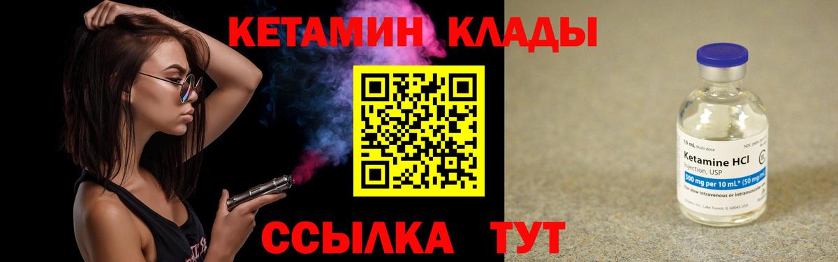 Кокаин  ГАШИШ  Alpha PVP СК кристаллы  Вход с VPN  МЕФ кристаллы  ЭКСТАЗИ  Беслан  Бошки Шишки 