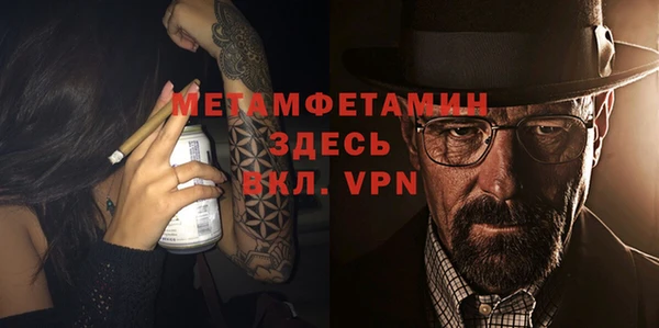 амф Беслан