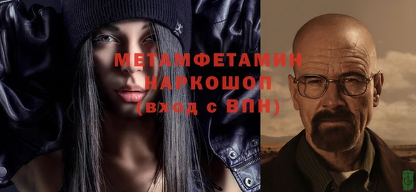 таблы Осинники