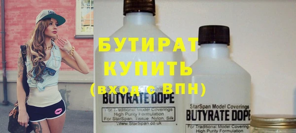 таблы Ахтубинск