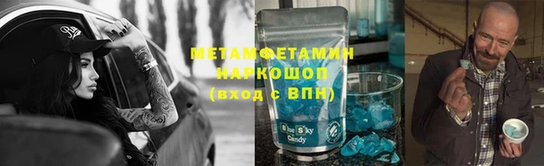 таблы Осинники