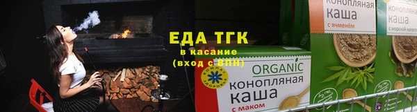 таблы Осинники