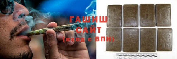 таблы Осинники