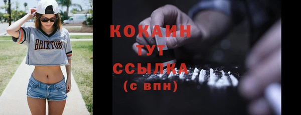ECSTASY Бабаево