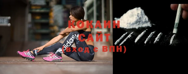 таблы Ахтубинск