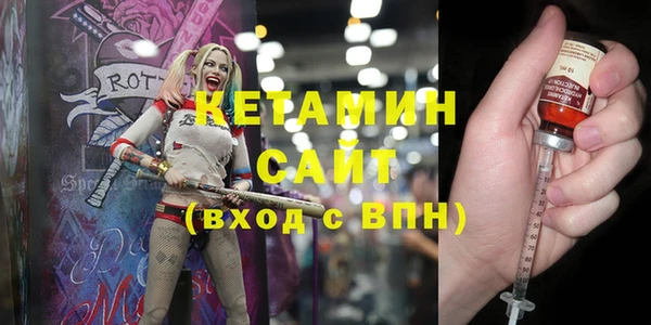 таблы Осинники
