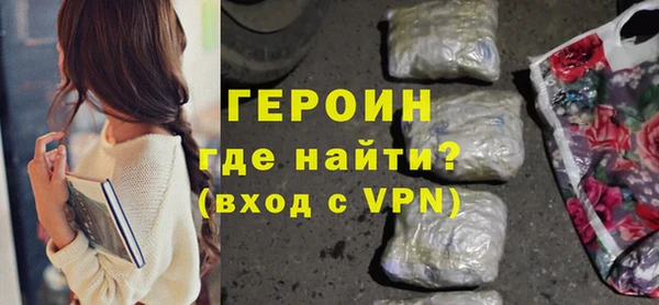 герыч Билибино