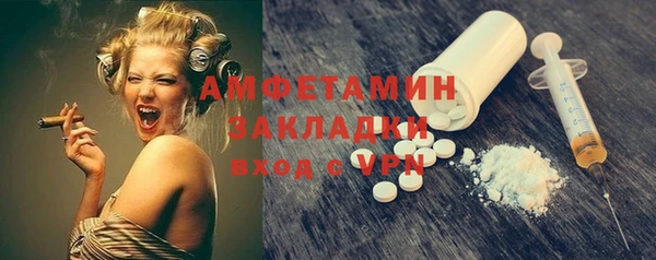 таблы Осинники