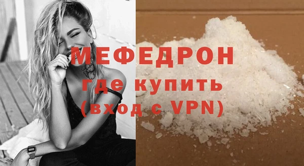 таблы Осинники