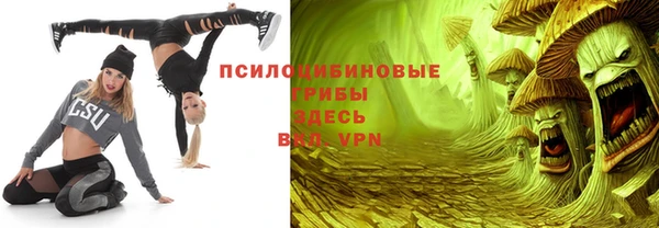 таблы Ахтубинск