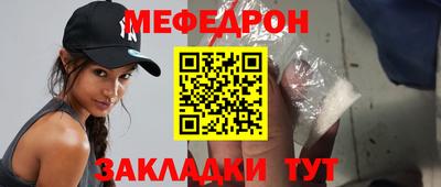 прущие грибы Волжский