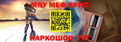 ешки Волгодонск