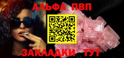 кокаин VHQ Балаково