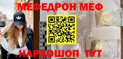 прущая мука Балашиха