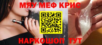 ешки Волгодонск