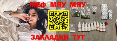 ешки Волгодонск