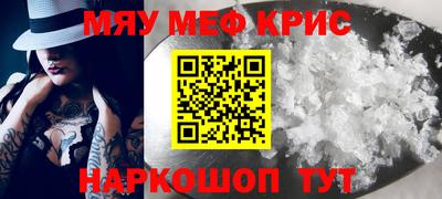 кокаин VHQ Балаково