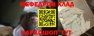 кокаин VHQ Балаково