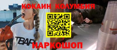 прущие грибы Волжский