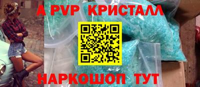 мяу мяу мука Волжск