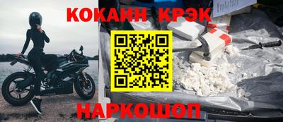 прущие грибы Волжский