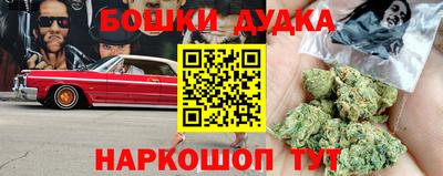 прущая мука Балашиха