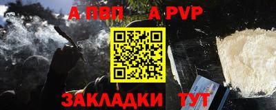 прущие грибы Волжский