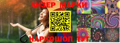 прущие грибы Волжский