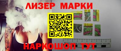 прущие грибы Волжский