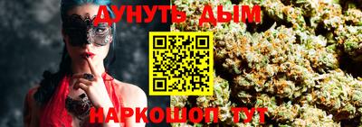 прущие грибы Волжский