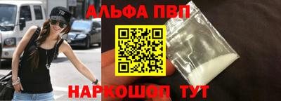 ешки Волгодонск