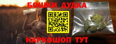 ешки Волгодонск