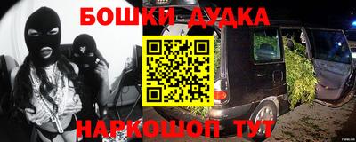 кокаин VHQ Балаково