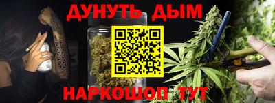 прущие грибы Волжский