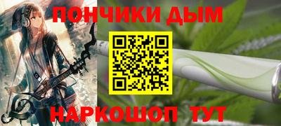 кокаин VHQ Балаково