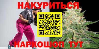 кокаин Балахна