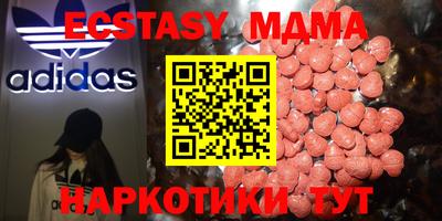 мяу мяу мука Волжск