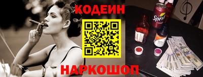 ешки Волгодонск