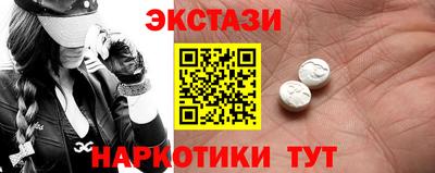 ешки Волгодонск