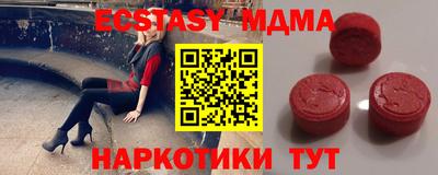 прущие грибы Волжский
