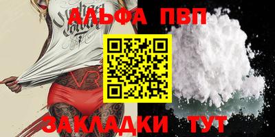 кокаин VHQ Балаково